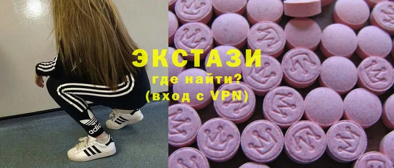 Ecstasy 99%  маркетплейс наркотические препараты  Нефтекамск 