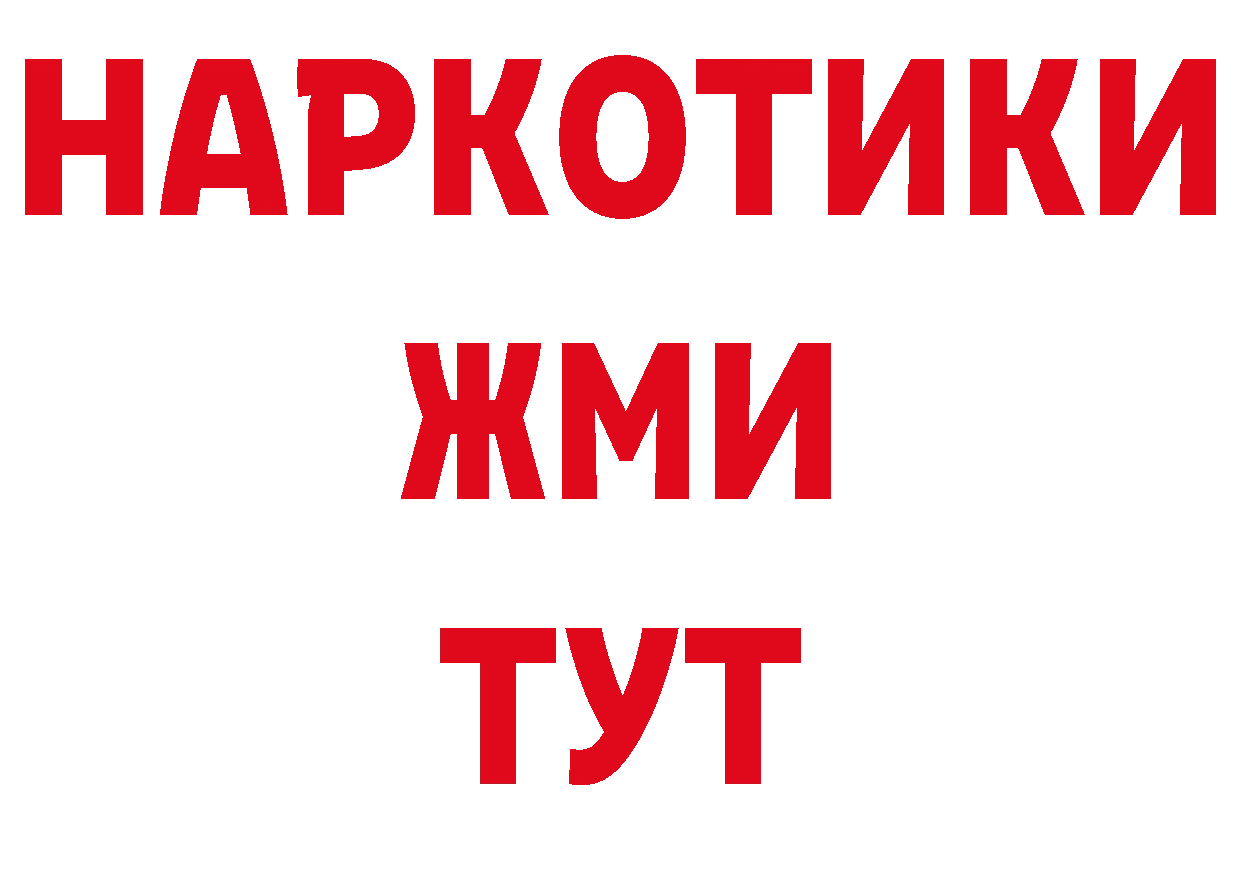 МЕТАДОН VHQ зеркало площадка блэк спрут Нефтекамск